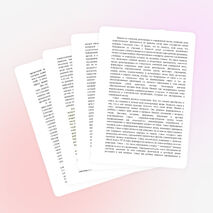 РОЛЬ СЕМЬИ И ШКОЛЫ В ЖИЗНИ РЕБЕНКА