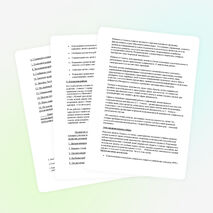 Траектория развития одаренности младших школьников