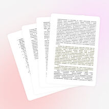 РОЛЬ СЕМЬИ И ШКОЛЫ В ЖИЗНИ РЕБЕНКА