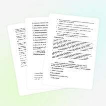 Траектория развития одаренности младших школьников