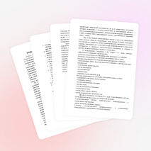 РОЛЬ СЕМЬИ И ШКОЛЫ В ЖИЗНИ РЕБЕНКА