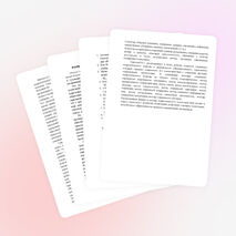 РОЛЬ СЕМЬИ И ШКОЛЫ В ЖИЗНИ РЕБЕНКА