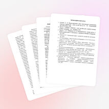 РОЛЬ СЕМЬИ И ШКОЛЫ В ЖИЗНИ РЕБЕНКА