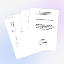 Урок по литературе на тему " УТВЕРЖДЕНИЕ СОГЛАСИЯ, ВЗАИМОПОНИМАНИЯ И ЛЮБВИ В РАССКАЗЕ А.И.КУПРИНА «КУСТ СИРЕНИ»(8 класс)