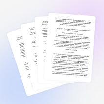 Урок по литературе на тему " УТВЕРЖДЕНИЕ СОГЛАСИЯ, ВЗАИМОПОНИМАНИЯ И ЛЮБВИ В РАССКАЗЕ А.И.КУПРИНА «КУСТ СИРЕНИ»(8 класс)