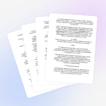 Урок по литературе на тему " УТВЕРЖДЕНИЕ СОГЛАСИЯ, ВЗАИМОПОНИМАНИЯ И ЛЮБВИ В РАССКАЗЕ А.И.КУПРИНА «КУСТ СИРЕНИ»(8 класс)