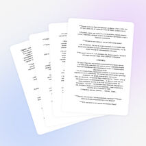 Урок по литературе на тему " УТВЕРЖДЕНИЕ СОГЛАСИЯ, ВЗАИМОПОНИМАНИЯ И ЛЮБВИ В РАССКАЗЕ А.И.КУПРИНА «КУСТ СИРЕНИ»(8 класс)