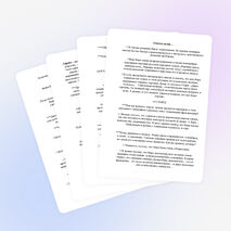 Урок по литературе на тему " УТВЕРЖДЕНИЕ СОГЛАСИЯ, ВЗАИМОПОНИМАНИЯ И ЛЮБВИ В РАССКАЗЕ А.И.КУПРИНА «КУСТ СИРЕНИ»(8 класс)