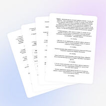 Урок по литературе на тему " УТВЕРЖДЕНИЕ СОГЛАСИЯ, ВЗАИМОПОНИМАНИЯ И ЛЮБВИ В РАССКАЗЕ А.И.КУПРИНА «КУСТ СИРЕНИ»(8 класс)