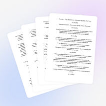 Урок по литературе на тему " УТВЕРЖДЕНИЕ СОГЛАСИЯ, ВЗАИМОПОНИМАНИЯ И ЛЮБВИ В РАССКАЗЕ А.И.КУПРИНА «КУСТ СИРЕНИ»(8 класс)