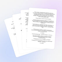 Урок по литературе на тему " УТВЕРЖДЕНИЕ СОГЛАСИЯ, ВЗАИМОПОНИМАНИЯ И ЛЮБВИ В РАССКАЗЕ А.И.КУПРИНА «КУСТ СИРЕНИ»(8 класс)