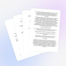 Урок по литературе на тему " УТВЕРЖДЕНИЕ СОГЛАСИЯ, ВЗАИМОПОНИМАНИЯ И ЛЮБВИ В РАССКАЗЕ А.И.КУПРИНА «КУСТ СИРЕНИ»(8 класс)