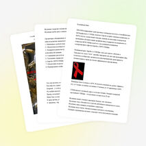 Классный час на тему:"СПИД"