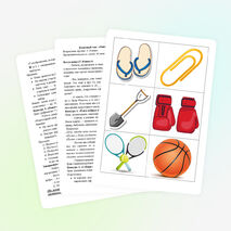 Классный час «Новый год»