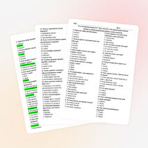 Тест К.Г. Паустовский «Растрёпанный воробей»