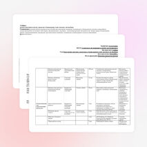 План урока на тему "Выполнение монтажа, демонтажа и балансировки колес легкового автомобиля"