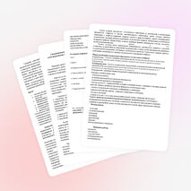 Доклад «Экологическое воспитание обучающихся на уроках и во внеурочной деятельности как фактор реализации требований ФГОС нового поколения»