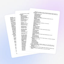 Сценарий прощания с Азбукой для первоклассников