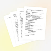 Конспект урока пот математике: "Нахождение дроби числа".