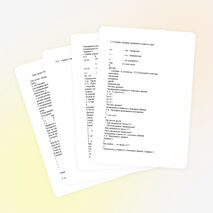 Конспект урока пот математике: "Нахождение дроби числа".