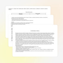 Внеурочная деятельность "Занимательная математика"