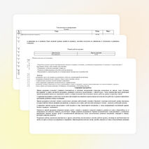 Внеурочная деятельность "Занимательная математика"