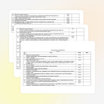 Внеурочная деятельность "Занимательная математика"