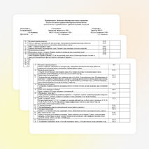 Внеурочная деятельность "Занимательная математика"