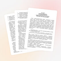 АНАЛИЗ воспитательной работы за 2014-2015 учебный год классного руководителя 7 «Б» класса