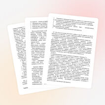 АНАЛИЗ воспитательной работы за 2014-2015 учебный год классного руководителя 7 «Б» класса