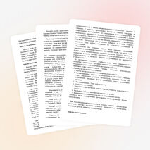 АНАЛИЗ воспитательной работы за 2014-2015 учебный год классного руководителя 7 «Б» класса