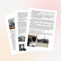 АНАЛИЗ воспитательной работы за 2014-2015 учебный год классного руководителя 7 «Б» класса