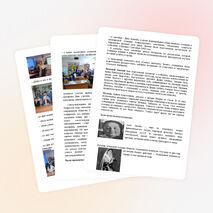 АНАЛИЗ воспитательной работы за 2014-2015 учебный год классного руководителя 7 «Б» класса