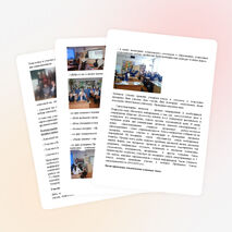 АНАЛИЗ воспитательной работы за 2014-2015 учебный год классного руководителя 7 «Б» класса