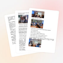 АНАЛИЗ воспитательной работы за 2014-2015 учебный год классного руководителя 7 «Б» класса