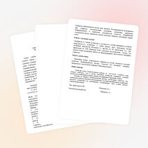 АНАЛИЗ воспитательной работы за 2014-2015 учебный год классного руководителя 7 «Б» класса