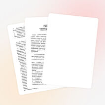 АНАЛИЗ воспитательной работы за 2014-2015 учебный год классного руководителя 7 «Б» класса