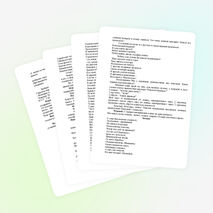 Конспект комбинированного театрализованного представления «Ура, у нас каникулы!»