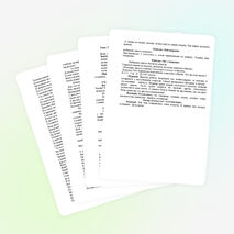 Конспект комбинированного театрализованного представления «Ура, у нас каникулы!»