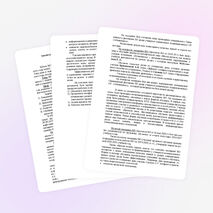 Анализ МО по трудовому обучению 2019-2020 г