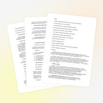 Развивающая программа для учащихся младшего школьного возраста "Профилактика агрессивной поведения учеников с задержкой психического развития"