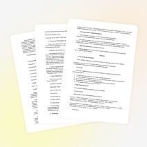 Развивающая программа для учащихся младшего школьного возраста "Профилактика агрессивной поведения учеников с задержкой психического развития"