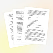 Развивающая программа для учащихся младшего школьного возраста "Профилактика агрессивной поведения учеников с задержкой психического развития"