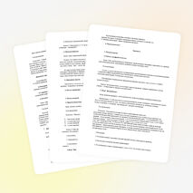 Развивающая программа для учащихся младшего школьного возраста "Профилактика агрессивной поведения учеников с задержкой психического развития"