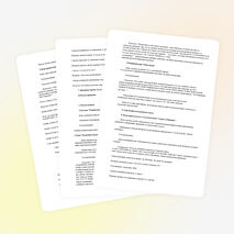 Развивающая программа для учащихся младшего школьного возраста "Профилактика агрессивной поведения учеников с задержкой психического развития"