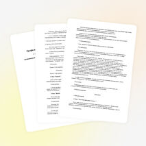 Развивающая программа для учащихся младшего школьного возраста "Профилактика агрессивной поведения учеников с задержкой психического развития"