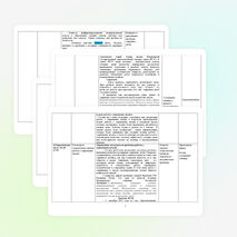 Методический семинар "Проектирование модели работы с одаренными детьми в начальной школе".