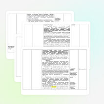 Методический семинар "Проектирование модели работы с одаренными детьми в начальной школе".