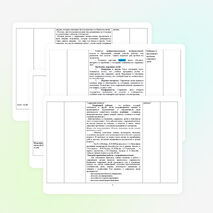 Методический семинар "Проектирование модели работы с одаренными детьми в начальной школе".