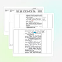 Методический семинар "Проектирование модели работы с одаренными детьми в начальной школе".